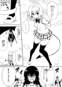 Toloveる本