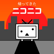 夕陽に立つニコニコテレビちゃん