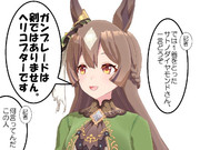 マイペースダイヤちゃん