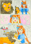 ジュニアとママ