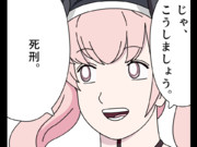 下江コハル