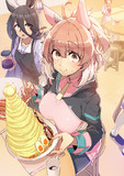 いっぱい食べるダンツフレーム