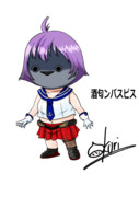 酒匂ンバスピス