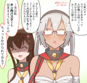 妹に昔の事暴露される大和さん