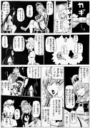 始まらなかった世界
