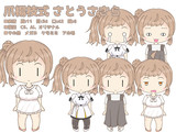 爪楊枝式 さとうささらver2.0