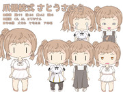 爪楊枝式 さとうささらver2.0