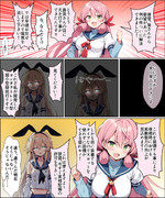 ついに輝く島風さんの目