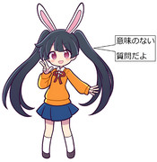 ぷよぷよ風メイベルちゃん「意味のない質問だよ」