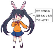 ぷよぷよ風メイベルちゃん「ニコニコ静画復活おめでとうございます！」