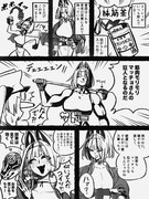抹筋茶