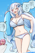 海辺のゆきさん