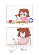 幼少期の写真を再現するやつ⑫