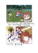 幼少期の写真を再現するやつ⑬