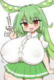 デカパイずんだねえさん