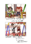 幼少期の写真を再現するやつ⑭