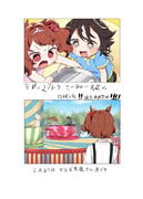 幼少期の写真を再現するやつ⑮