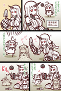 すな
