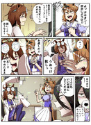 ポッケとの併走を断りたいタキオン