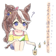 ウマ娘回文シリーズ⑧