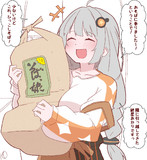 隣人はあかりちゃん！