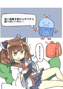 夏休みのきりたん