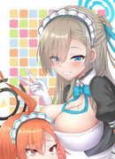 アスネル