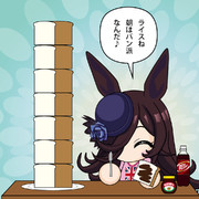 パン派ライス（再投稿）