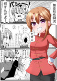 はる1/2