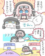 ケンタウロス・もち子さん