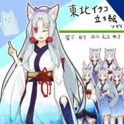 東北イタコ立ち絵v2.0
