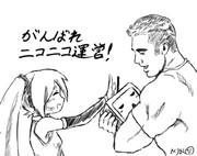 二か月前のニコニコ運営応援絵