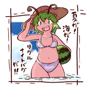 水着リグル