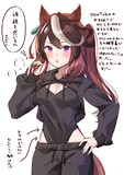 ポニーテールナちゃん