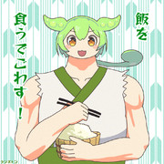 巨漢ずんだもん