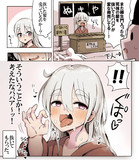 羅生門のババア擬人化のその後のお話