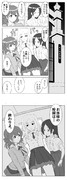 はつざくら　アイドル養成学校物語