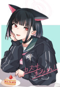 C104表紙のカズサ