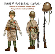 日本陸軍　戦時制定服　「決戦服」