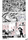 秋刀魚漁は中止?!