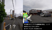 丸亀製麺発見