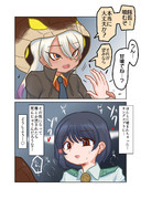 噛んでもらう隊長さん