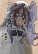 わざとじゃない
