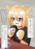 即売会に出展した俺