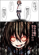 望まれた雷ママ