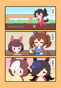 ぶんたん