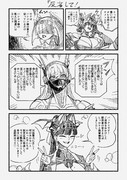 迷惑をかけた時の反応