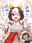 世話やきウマ娘のスペちゃんさん