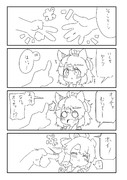 あっちむいてほい