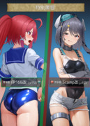 夏コミサンプル①